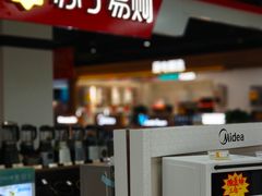-家乐福(古北店)