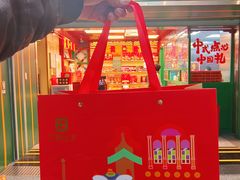 -良枫友信(陈家祠店)