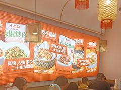 -十二点·辣椒炒肉(南山店)