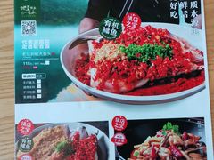-望湘园·湖南菜(宏伊店)