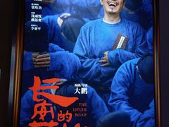-万达影城(仓山万达广场激光IMAX店)