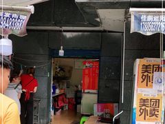 门面-夏食光安顺小舒冰粉冰浆(甲秀楼店)
