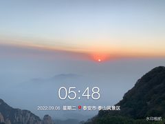 -泰山风景名胜区