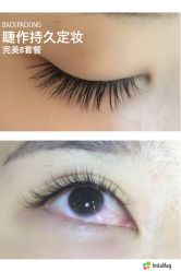 睫毛嫁接-光SPA科技美肤