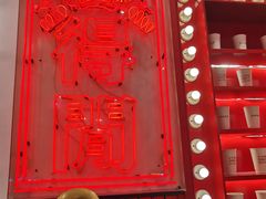 -得闲饮胜公司(智谷店)