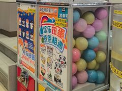 -滨寿司(高新伊藤店)