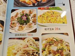 -百姓食府(秦虹路店)