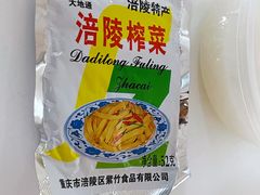 -文武王氏烧饼·无矾油条(西溪路店)