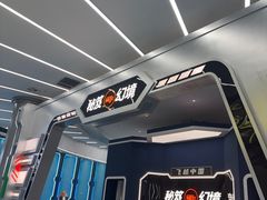 -弘阳·未来世界(弘阳广场店)