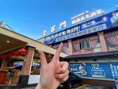 -金百门·顺德海鲜酒家(陈村店)