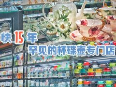 -信基豪泰酒店用品城