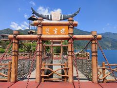 -雷波马湖风景区