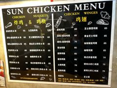 -SUN炸鸡专门店(西塔总店)