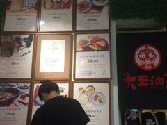 -大王油茶(磁器口店)