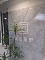 -工匠