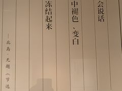 -湖州博物馆