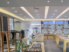 -Eziwish眼镜·蔡司授权店
