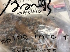 -BONBON BAKERY