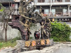 -印象鲵宴·张家界地标美食名片(溪布街店)