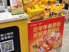 -老娘舅(杭州地铁凤起路站店)