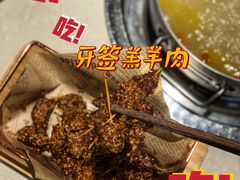 -浩爷羊蝎子火锅(望京店)