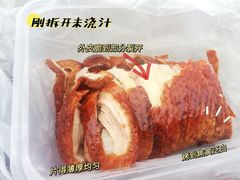 -竺桥兄弟烤鸭馆(竺桥店)