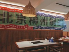 -螺大喜螺蛳粉火锅(雍和宫店)