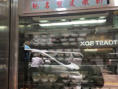-义顺牛奶公司(庇利金街店)