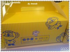 H盒子-田中先生の泡芙工坊(罗斯福店)