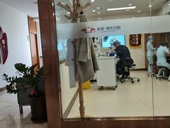 -优诺口腔·VIP尊享中心(爱建机构)