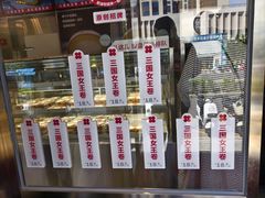 -红花点心局(大观园店)