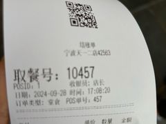 -DQ·蛋糕·冰淇淋(天一2店)