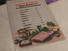 -呷哺呷哺(砂之船奥莱店)