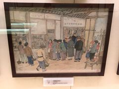 -张乐平故居