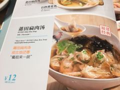 菜单-莆田餐厅PUTIEN(陆家嘴中心店)
