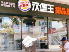 -汉堡王(百花谷店)