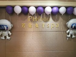 -芳朵美容养生SPA