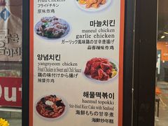 -校村炸鸡(弘大)