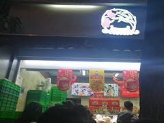 门面-闻酥园(大慈寺店)