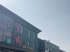 -开饭群岛