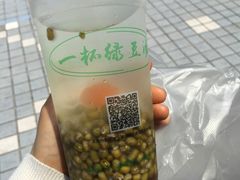 -一杯绿豆汤(柏庐广场店)