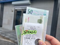 -市政交通一卡通(西单客服中心)