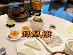 -凤凰楼酒家·粤宴点心(华强北店)