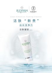 -恒美雅轩·品牌直营连锁