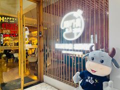 -周三的情书花园餐厅(江北店)