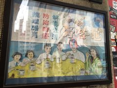-公利真料竹蔗水(中环店)