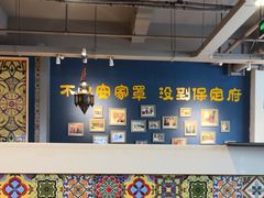 -直隶安家牛肉罩饼(建华店)