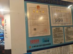 -民间小灶(亭林店)