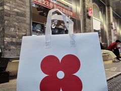 -红花点心局(护国寺店)