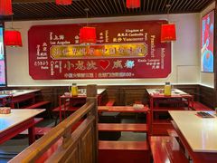 -小龙坎火锅(春熙太古里店)